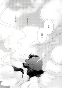 Page 72 of Chikashitsu de Ichiban no Bijin Soushuuhen - preview thumbnail