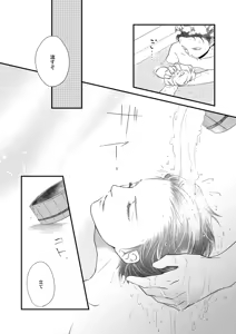 Page 82 of Chikashitsu de Ichiban no Bijin Soushuuhen - preview thumbnail