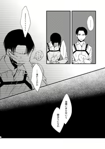 Page 84 of Chikashitsu de Ichiban no Bijin Soushuuhen - preview thumbnail