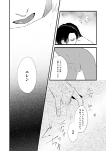 Page 89 of Chikashitsu de Ichiban no Bijin Soushuuhen - preview thumbnail
