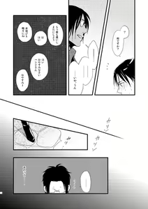 Page 98 of Chikashitsu de Ichiban no Bijin Soushuuhen - preview thumbnail