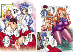 Page 3 of Gokusai Venus - preview thumbnail