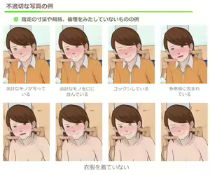 Page 43 of Mae no yatsu no dekai ver + sabun - preview thumbnail