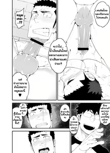 Page 15 of capture - preview thumbnail