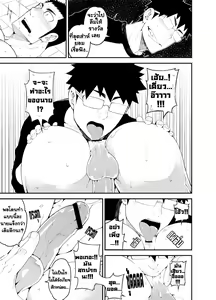 Page 16 of capture - preview thumbnail