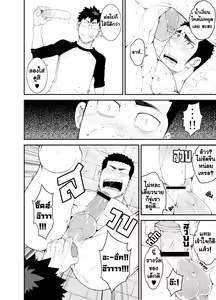 Page 17 of capture - preview thumbnail
