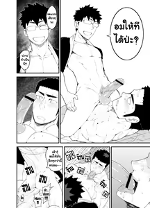 Page 23 of capture - preview thumbnail