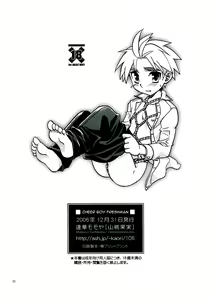 Page 21 of Cheer Boy Ichinen-sei | Cheer Boy Freshman - preview thumbnail