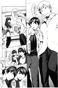 Page 107 of Otona ni naru Kusuri - I feel good my woman's body!  | 變女人的變身藥 - preview thumbnail
