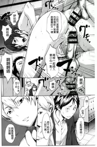 Page 169 of Otona ni naru Kusuri - I feel good my woman's body!  | 變女人的變身藥 - preview thumbnail