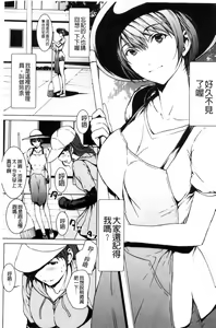 Page 178 of Otona ni naru Kusuri - I feel good my woman's body!  | 變女人的變身藥 - preview thumbnail