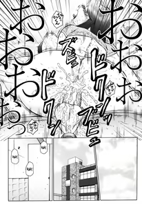Page 170 of Haha Mamire - preview thumbnail