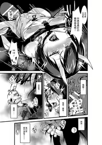Page 29 of Mio TS Dorei Oni - preview thumbnail