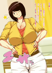 Page 3 of Ore no Hahaoya ga Ero Kyoushi ni Netoraremashita. - preview thumbnail