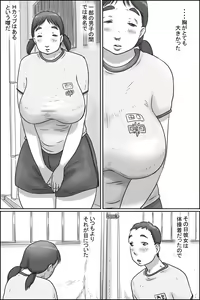 Page 3 of Razoku Kazoku - preview thumbnail
