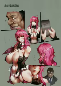 Page 20 of INDEXGIRLS 07 Taiwan fuuzoku deriheru INDEX chan - preview thumbnail