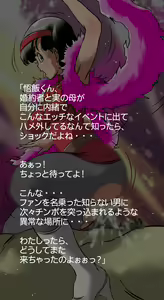 Page 45 of Bubble Dragon Videl Ninshin Omedetou SP - preview thumbnail