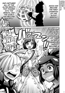 Page 3 of Ore-tachi wa Nakayoshi - preview thumbnail