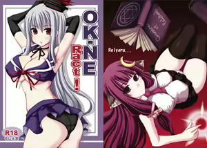 Page 103 of Gensou? Salvage Vol. 1 - preview thumbnail