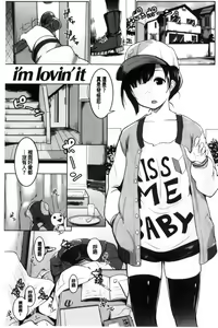 Page 106 of Mesu Kousei - preview thumbnail