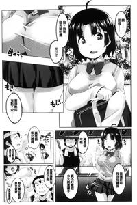 Page 128 of Mesu Kousei - preview thumbnail