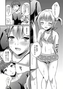 Page 107 of Otokonoko HEAVEN Vol. 35 - preview thumbnail