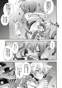 Page 126 of Otokonoko HEAVEN Vol. 35 - preview thumbnail