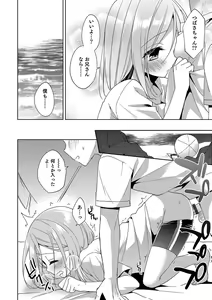 Page 33 of Otokonoko HEAVEN Vol. 35 - preview thumbnail
