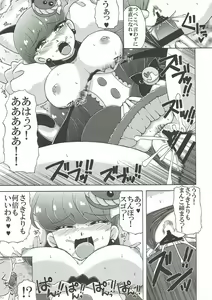 Page 12 of Yukari to Mitsuboshi Nyanko - preview thumbnail