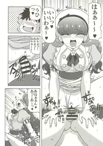 Page 9 of Yukari to Mitsuboshi Nyanko - preview thumbnail
