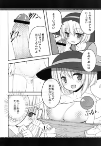 Page 6 of One's Love - preview thumbnail