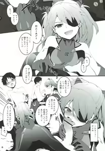 Page 7 of ASUKA2.8 - preview thumbnail