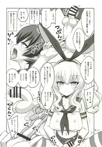 Page 11 of Futanari Kashima ni Mesu Choukyou sarechatta Teitoku-san - preview thumbnail
