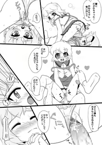 Page 11 of KoiSato magic - preview thumbnail