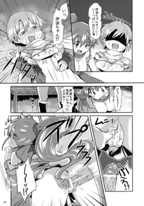 Page 16 of Senpai to Boku - preview thumbnail