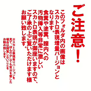 Page 720 of 里守の巫女 第三章 次女 「和」 前編 Part2 - preview thumbnail