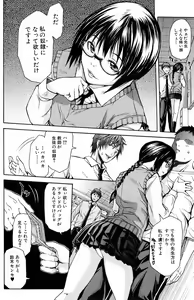 Page 103 of Bishoujo Kakumei KIWAME 2009-06 Vol. 2 - preview thumbnail