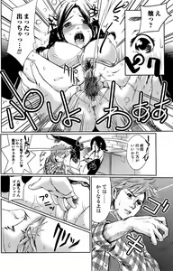 Page 123 of Bishoujo Kakumei KIWAME 2009-06 Vol. 2 - preview thumbnail