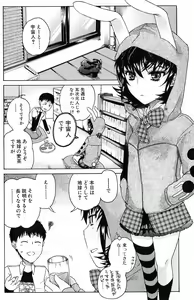 Page 133 of Bishoujo Kakumei KIWAME 2009-06 Vol. 2 - preview thumbnail