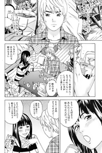 Page 173 of Bishoujo Kakumei KIWAME 2009-06 Vol. 2 - preview thumbnail