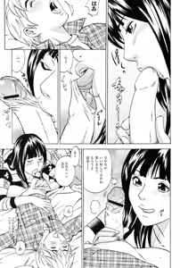 Page 178 of Bishoujo Kakumei KIWAME 2009-06 Vol. 2 - preview thumbnail