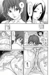 Page 42 of Bishoujo Kakumei KIWAME 2009-06 Vol. 2 - preview thumbnail