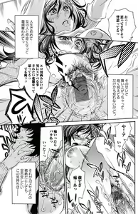 Page 92 of Bishoujo Kakumei KIWAME 2009-06 Vol. 2 - preview thumbnail