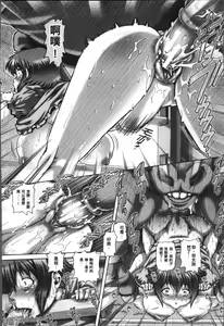 Page 101 of Jyuai Kantsu - preview thumbnail