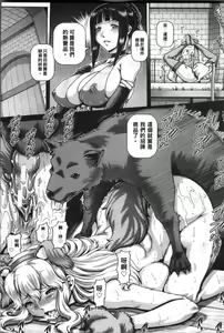 Page 112 of Jyuai Kantsu - preview thumbnail