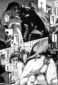 Page 222 of Jyuai Kantsu - preview thumbnail