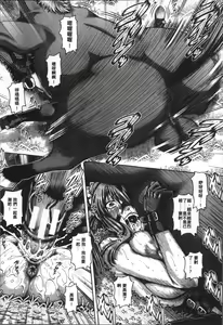 Page 29 of Jyuai Kantsu - preview thumbnail