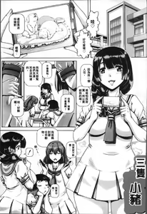 Page 36 of Jyuai Kantsu - preview thumbnail