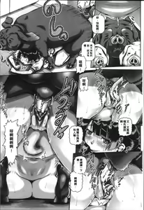 Page 41 of Jyuai Kantsu - preview thumbnail