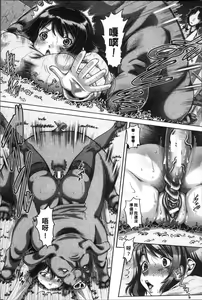 Page 68 of Jyuai Kantsu - preview thumbnail